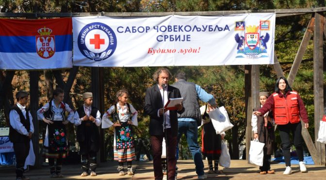 Одржан 6. сабор човекољубља србије